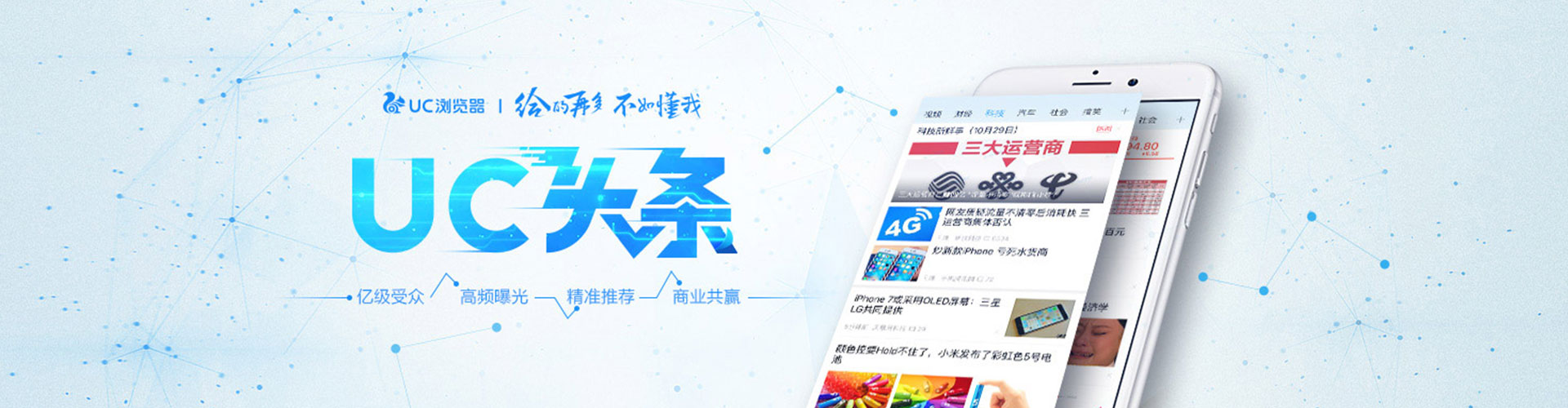 沂南网络推广竞价