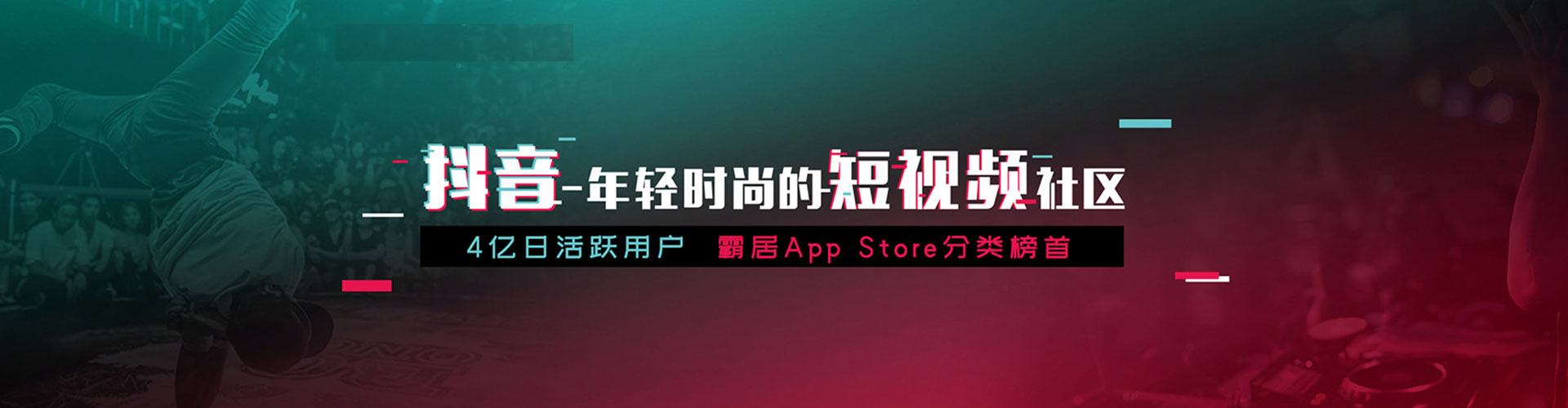 沂南信息流营销