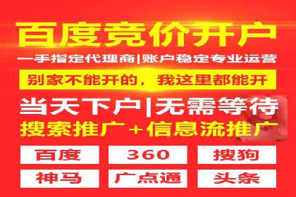 实战教程：轻松上手，掌握百度推广技巧